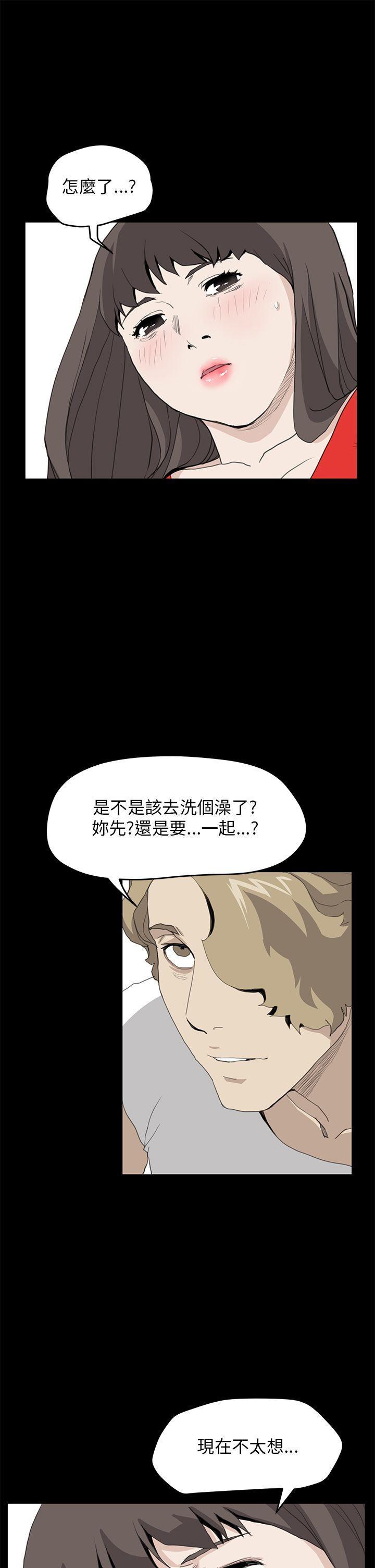 诗恩（完结）[抖漫]韩漫全集-詩恩（完结）-第35話无删减无遮挡章节图片 
