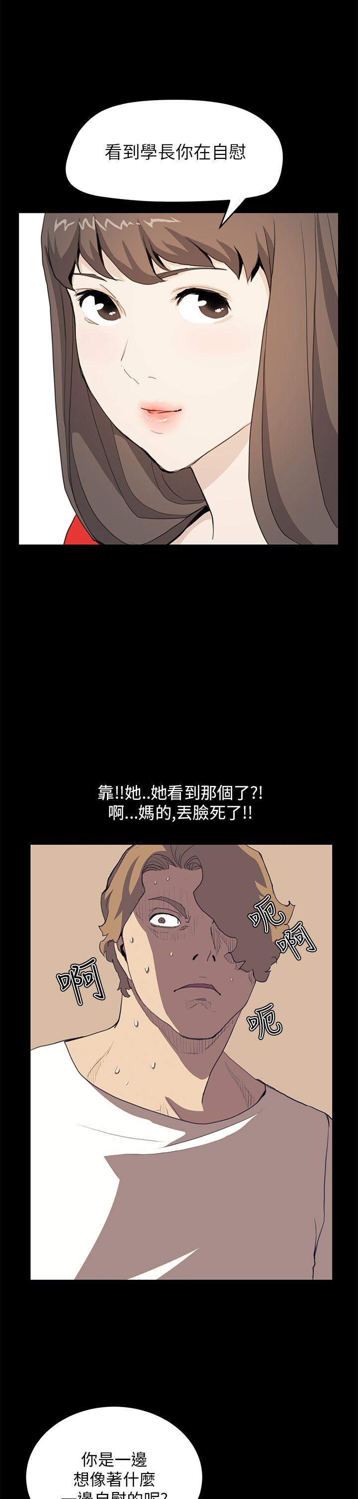 诗恩（完结）[抖漫]韩漫全集-詩恩（完结）-第35話无删减无遮挡章节图片 