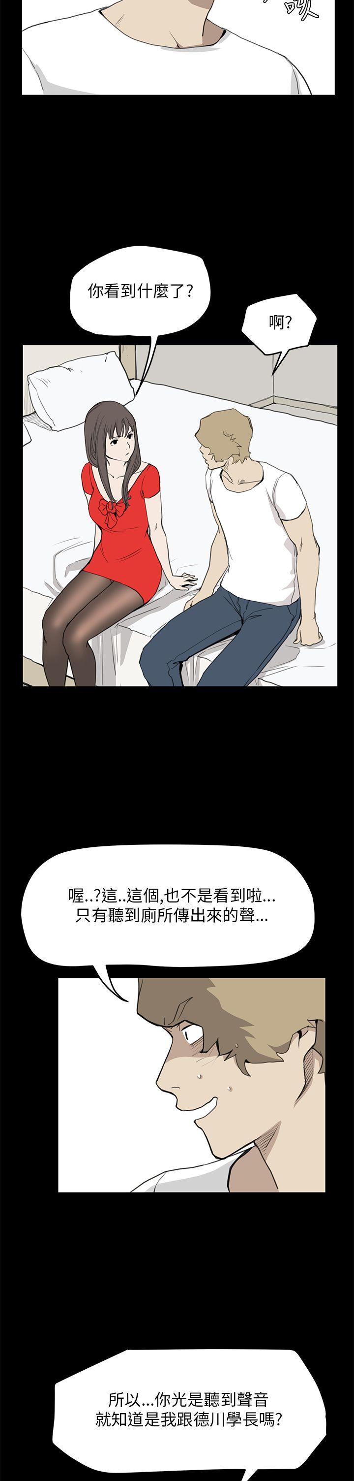 诗恩（完结）[抖漫]韩漫全集-詩恩（完结）-第35話无删减无遮挡章节图片 