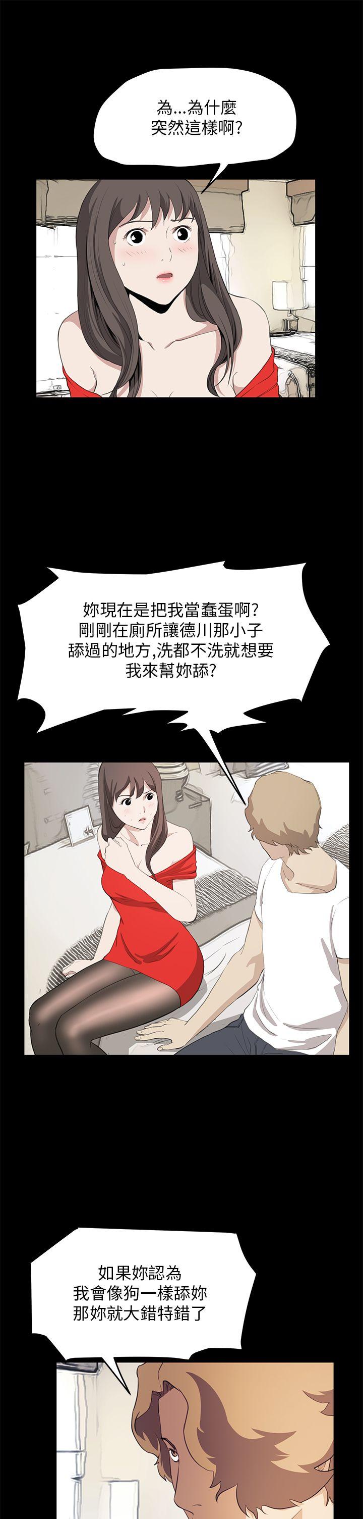 诗恩（完结）[抖漫]韩漫全集-詩恩（完结）-第36話无删减无遮挡章节图片 