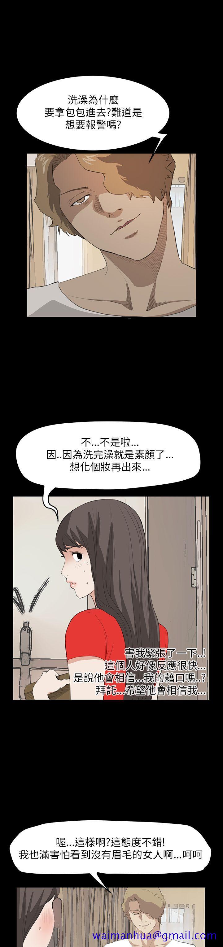 诗恩（完结）[抖漫]韩漫全集-詩恩（完结）-第36話无删减无遮挡章节图片 