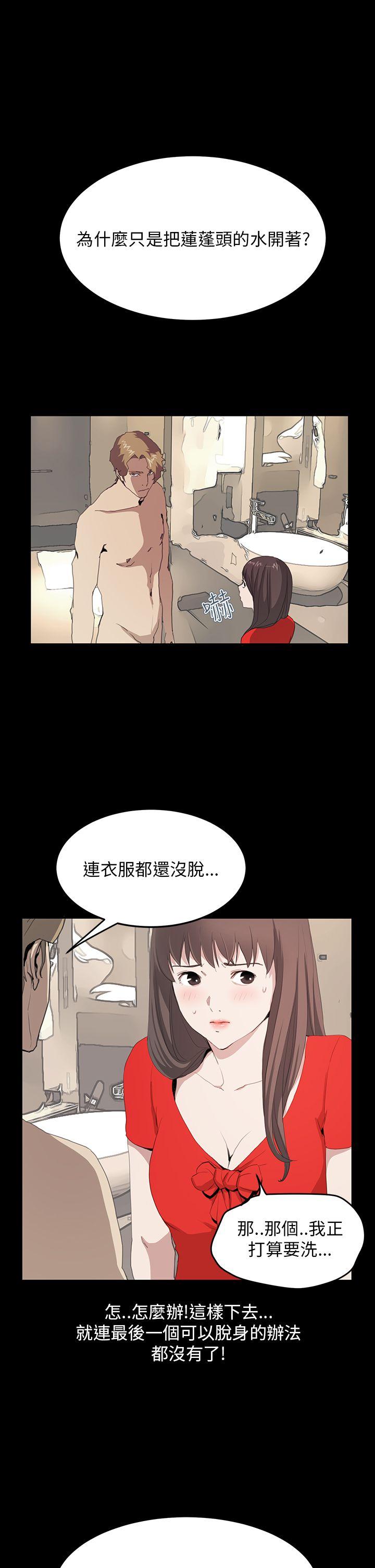 诗恩（完结）[抖漫]韩漫全集-詩恩（完结）-第36話无删减无遮挡章节图片 