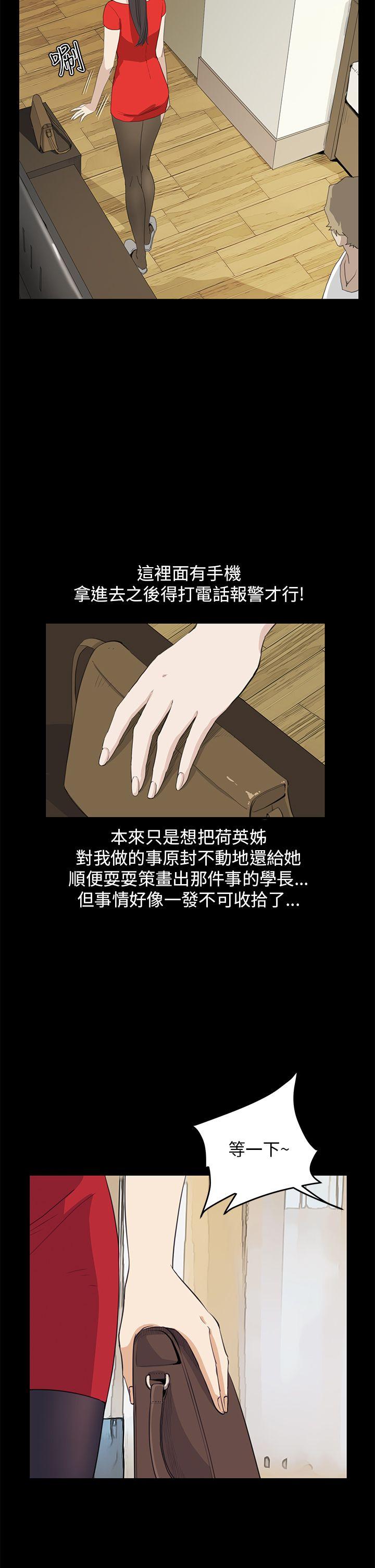 诗恩（完结）[抖漫]韩漫全集-詩恩（完结）-第36話无删减无遮挡章节图片 