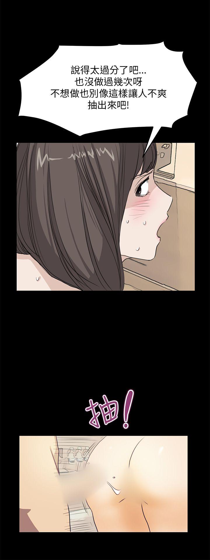 诗恩（完结）[h漫]韩漫全集-诗恩（完结）-第37話无删减无遮挡章节图片 