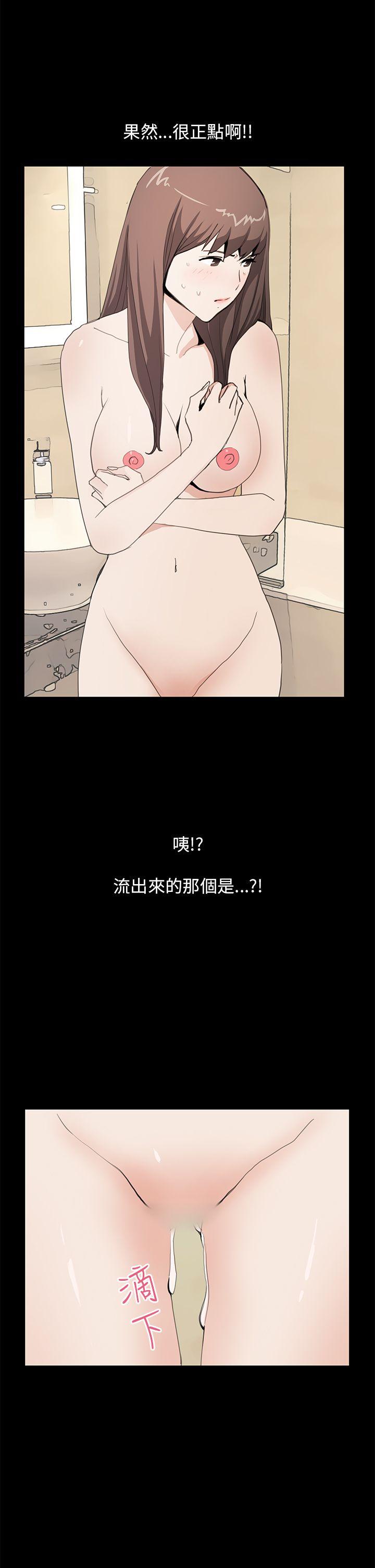 诗恩（完结）[h漫]韩漫全集-诗恩（完结）-第37話无删减无遮挡章节图片 