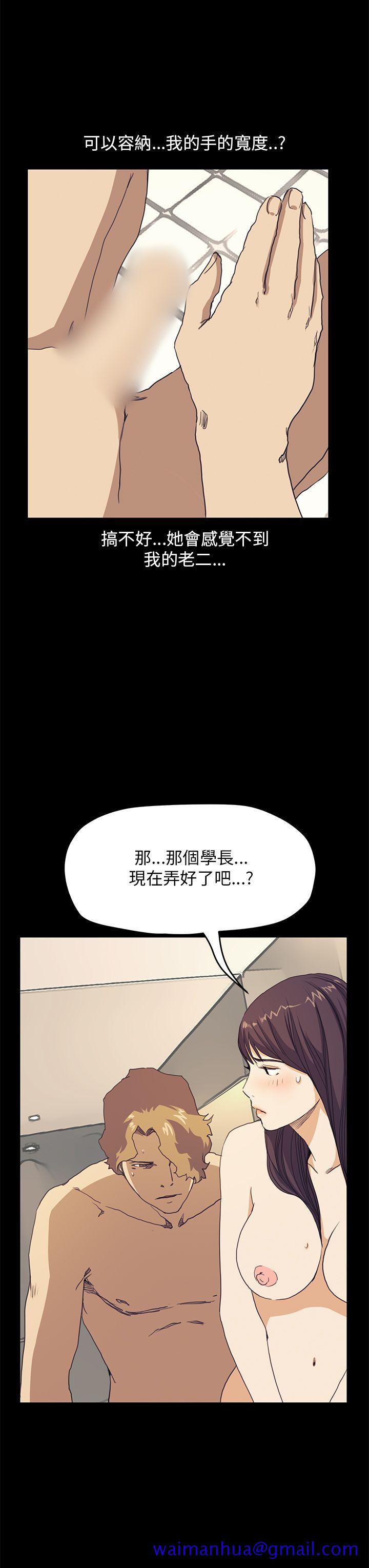 诗恩（完结）[h漫]韩漫全集-诗恩（完结）-第37話无删减无遮挡章节图片 