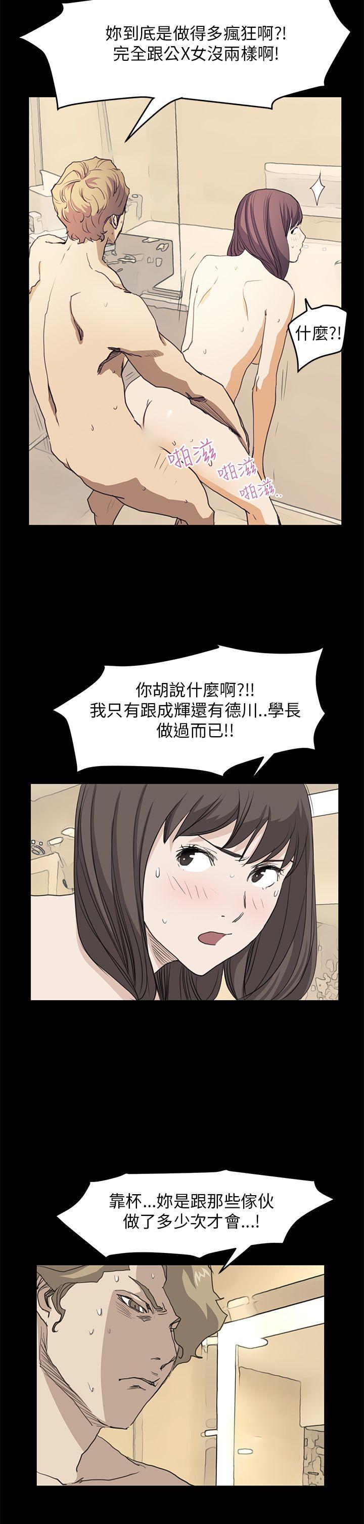 诗恩（完结）[h漫]韩漫全集-诗恩（完结）-第37話无删减无遮挡章节图片 