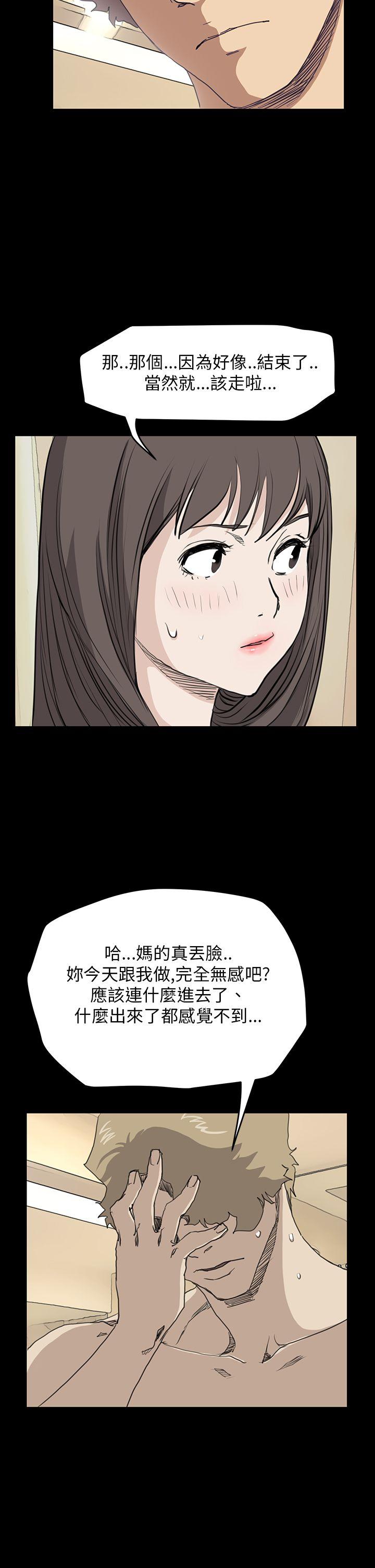 诗恩（完结）[h漫]韩漫全集-诗恩（完结）-第37話无删减无遮挡章节图片 