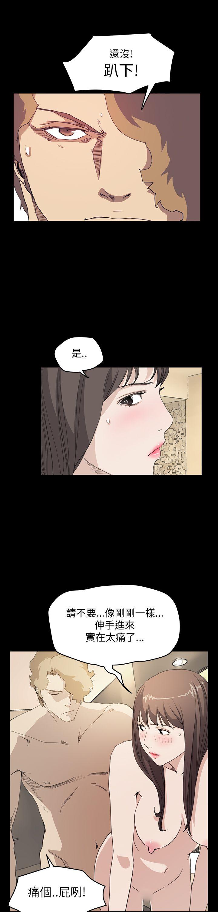 诗恩（完结）[h漫]韩漫全集-诗恩（完结）-第37話无删减无遮挡章节图片 