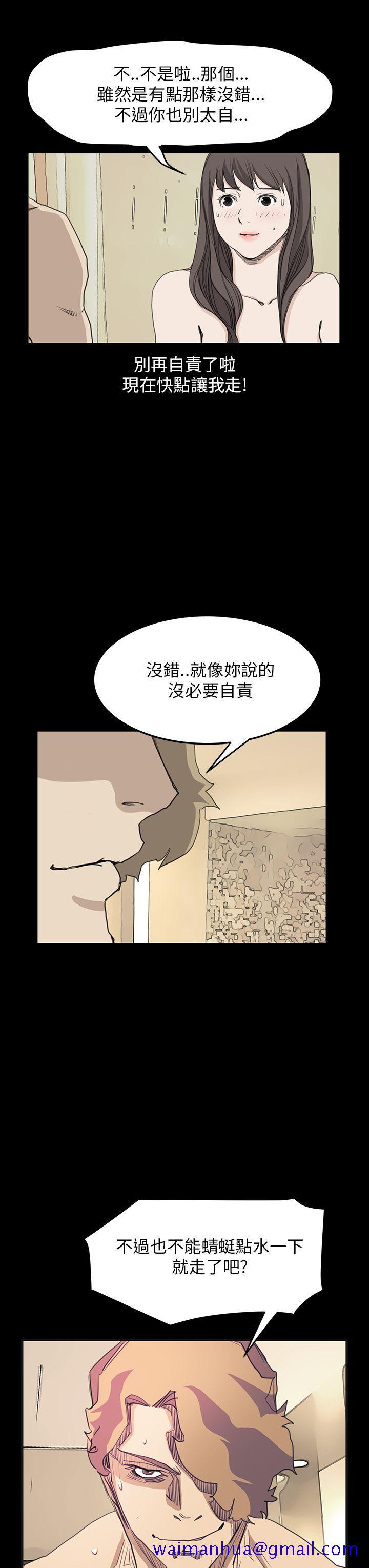 诗恩（完结）[h漫]韩漫全集-诗恩（完结）-第37話无删减无遮挡章节图片 