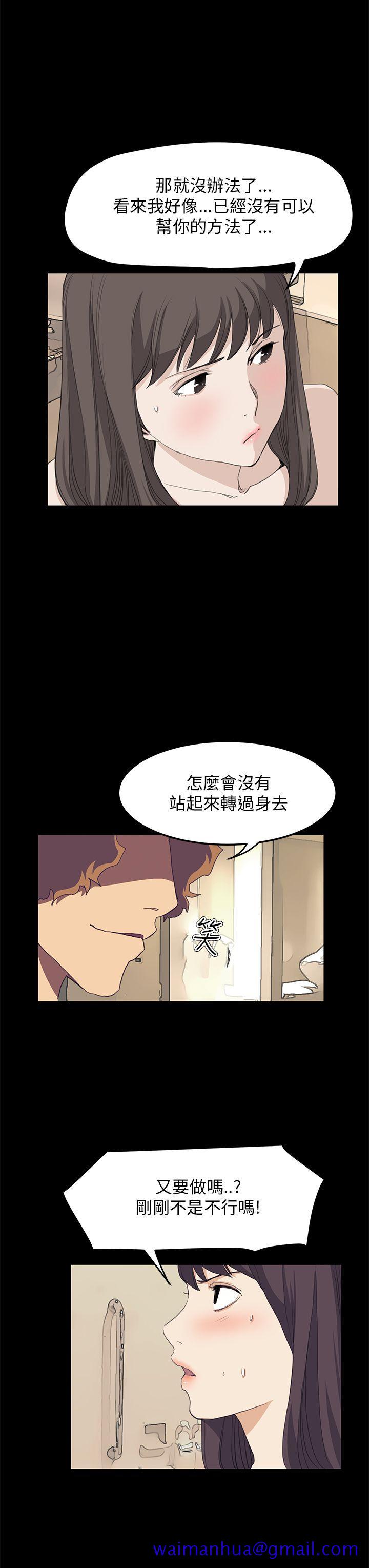 诗恩（完结）[抖漫]韩漫全集-詩恩（完结）-第38話无删减无遮挡章节图片 