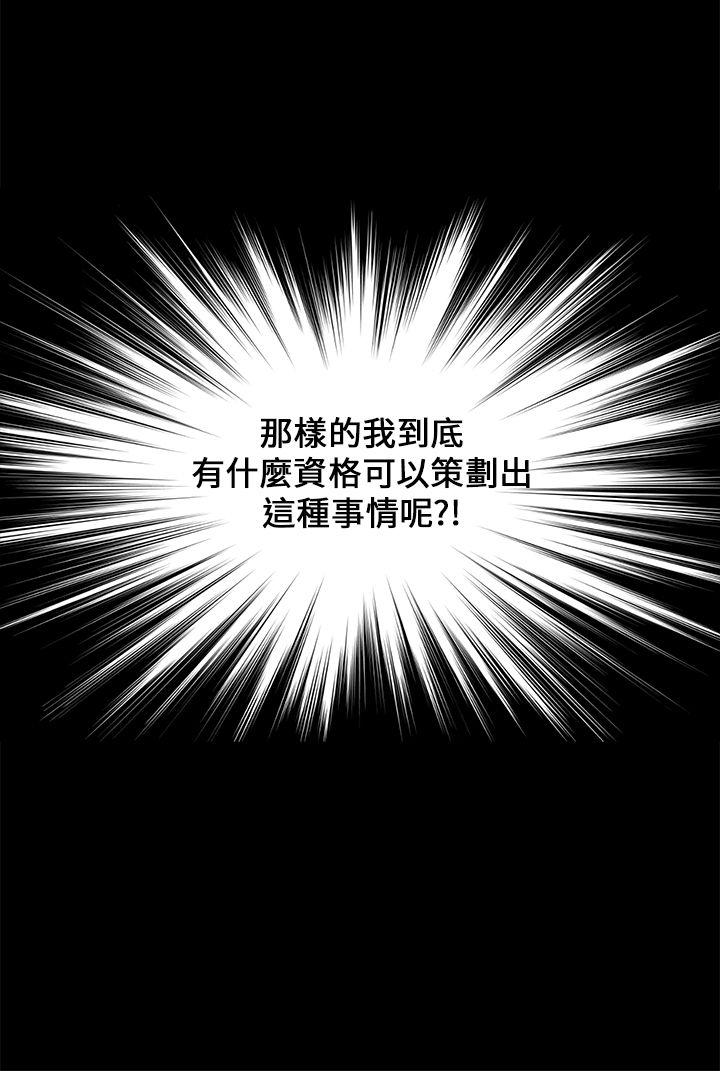 诗恩（完结）[抖漫]韩漫全集-詩恩（完结）-第38話无删减无遮挡章节图片 