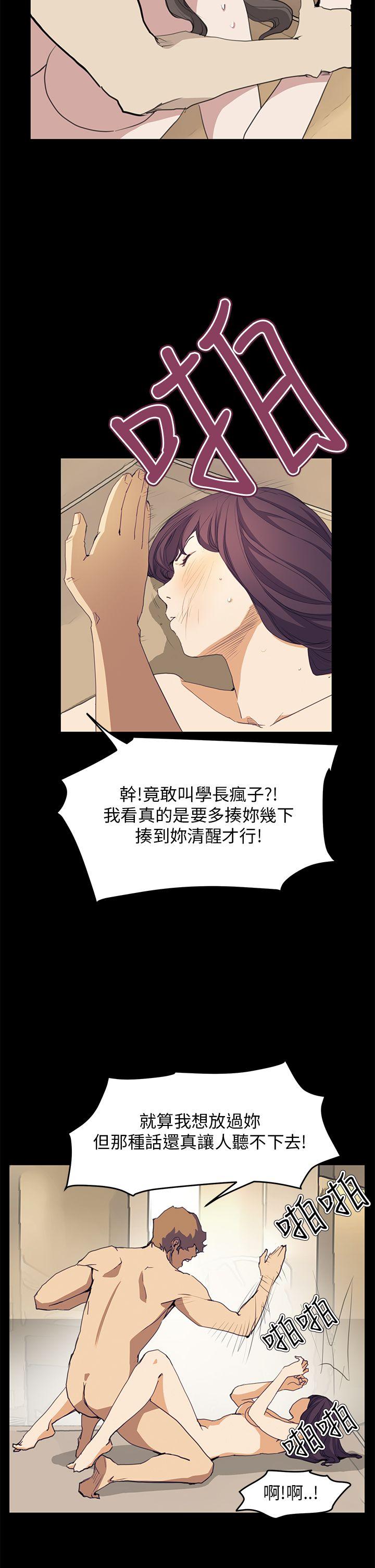 诗恩（完结）[抖漫]韩漫全集-詩恩（完结）-第38話无删减无遮挡章节图片 