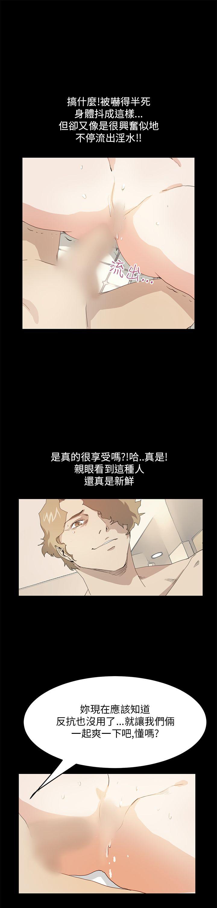 诗恩（完结）[抖漫]韩漫全集-詩恩（完结）-第38話无删减无遮挡章节图片 