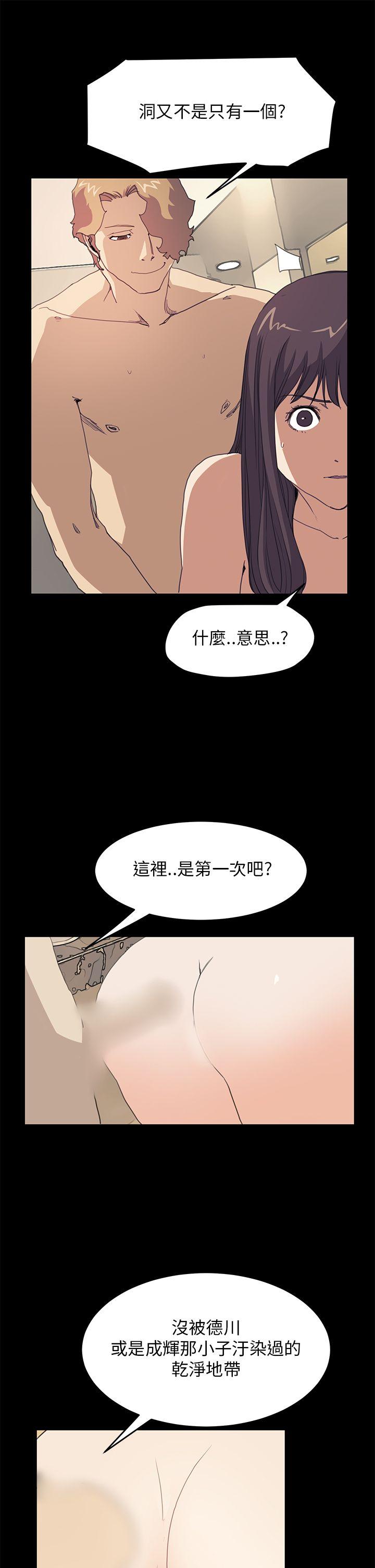 诗恩（完结）[抖漫]韩漫全集-詩恩（完结）-第38話无删减无遮挡章节图片 