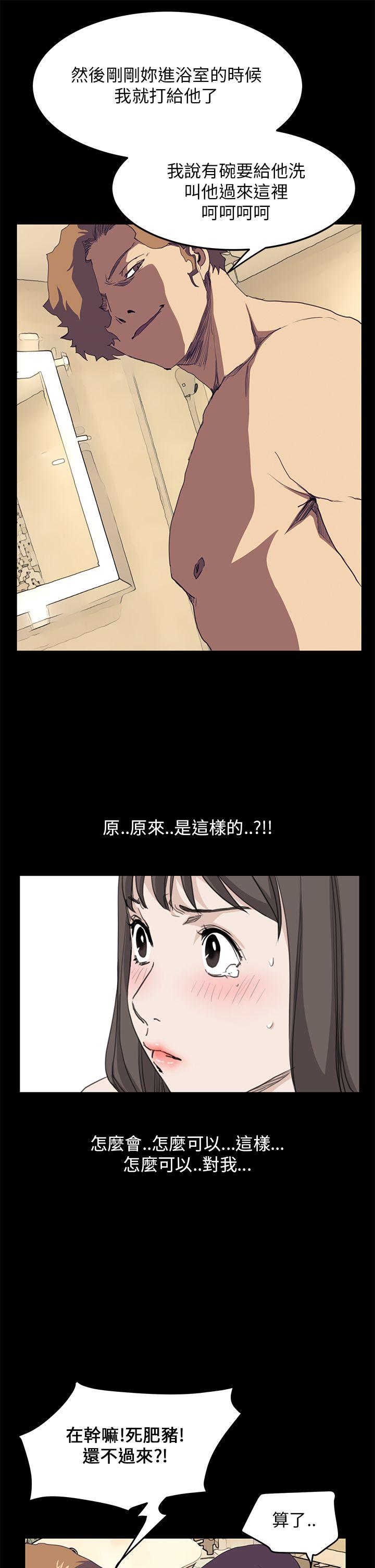 诗恩（完结）[h漫]韩漫全集-诗恩（完结）-第39話无删减无遮挡章节图片 