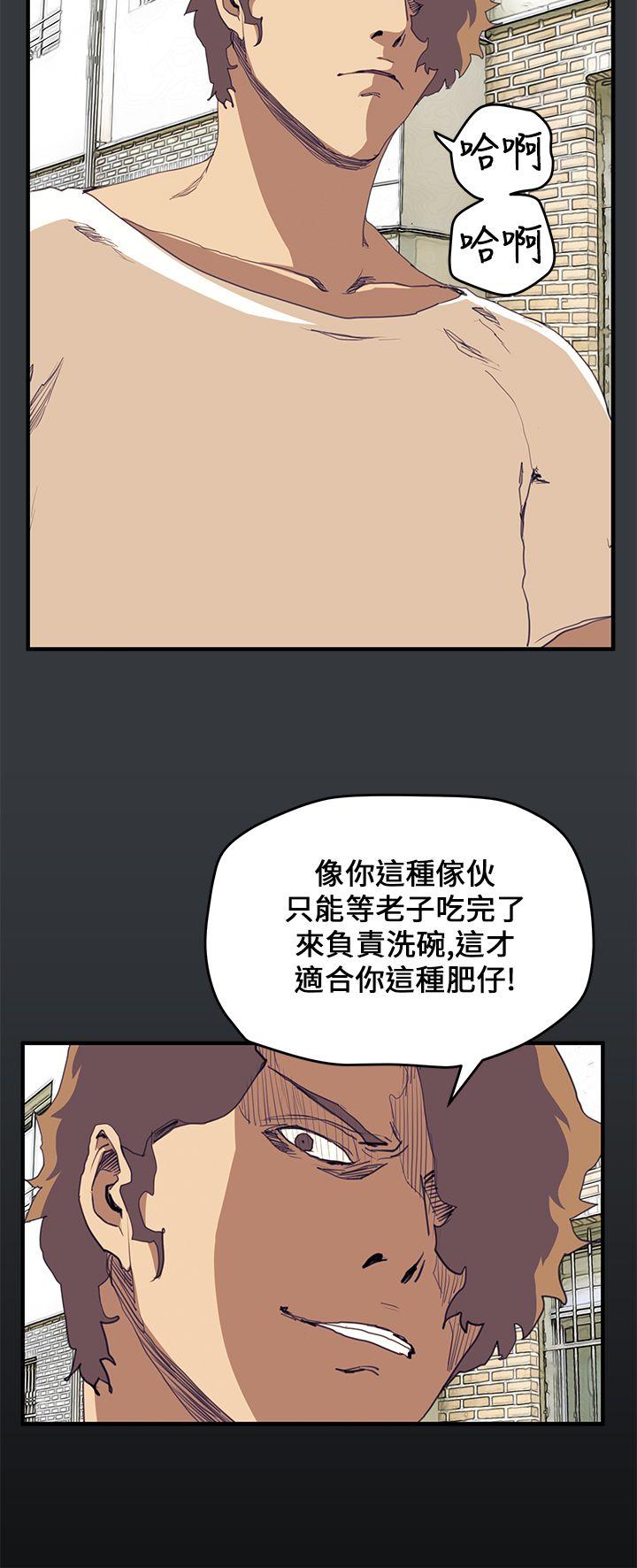 诗恩（完结）[h漫]韩漫全集-诗恩（完结）-第39話无删减无遮挡章节图片 