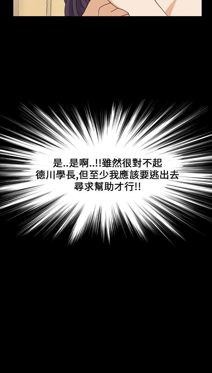 诗恩（完结）[h漫]韩漫全集-诗恩（完结）-第39話无删减无遮挡章节图片 