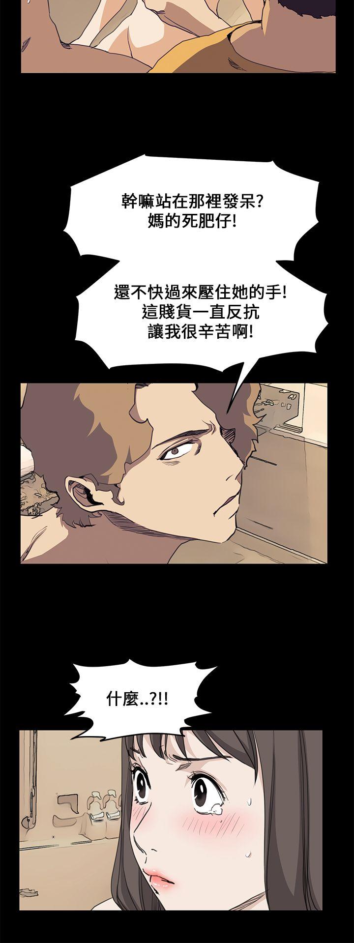 诗恩（完结）[h漫]韩漫全集-诗恩（完结）-第39話无删减无遮挡章节图片 