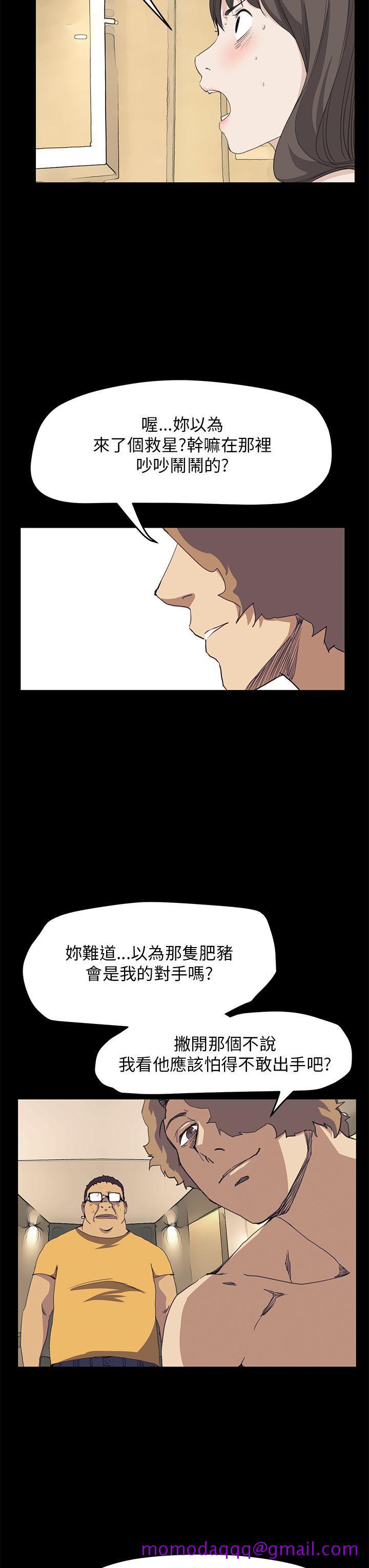 诗恩（完结）[h漫]韩漫全集-诗恩（完结）-第39話无删减无遮挡章节图片 