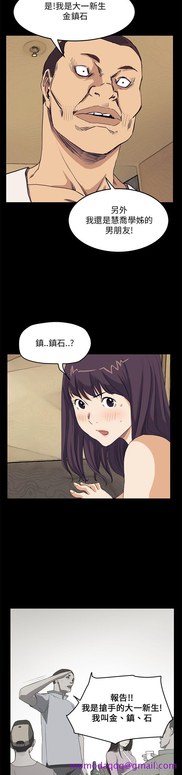 诗恩（完结）[抖漫]韩漫全集-詩恩（完结）-第40話无删减无遮挡章节图片 