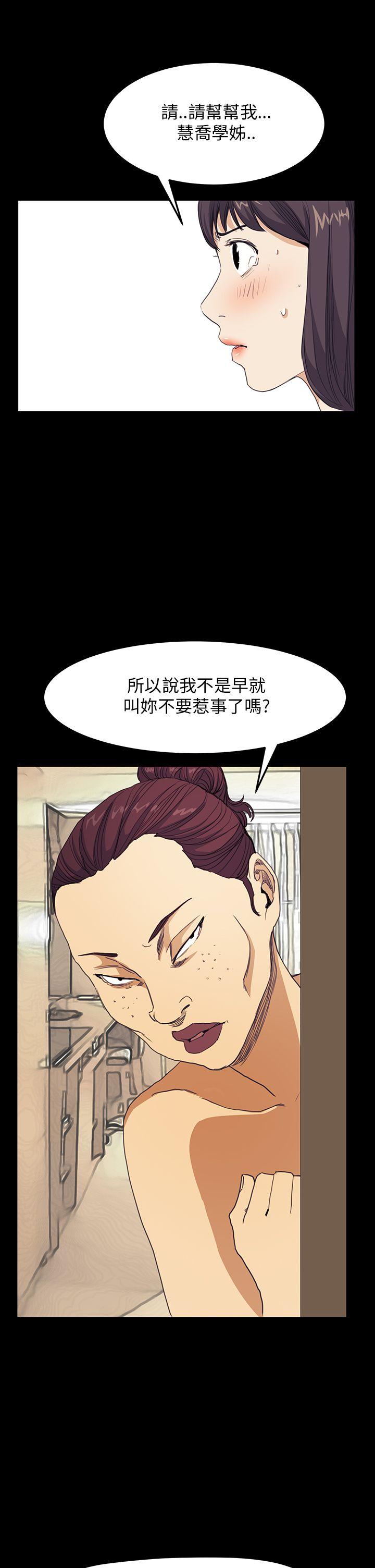 诗恩（完结）[抖漫]韩漫全集-詩恩（完结）-第40話无删减无遮挡章节图片 