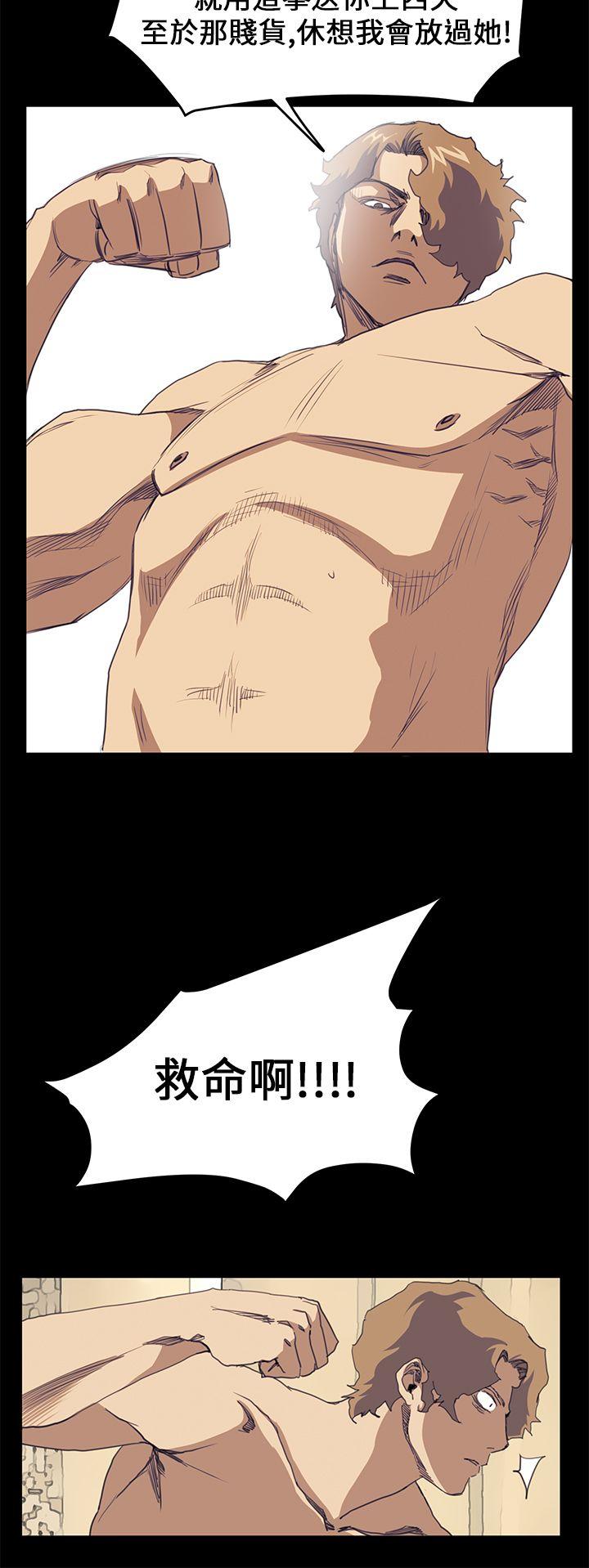 诗恩（完结）[抖漫]韩漫全集-詩恩（完结）-第40話无删减无遮挡章节图片 