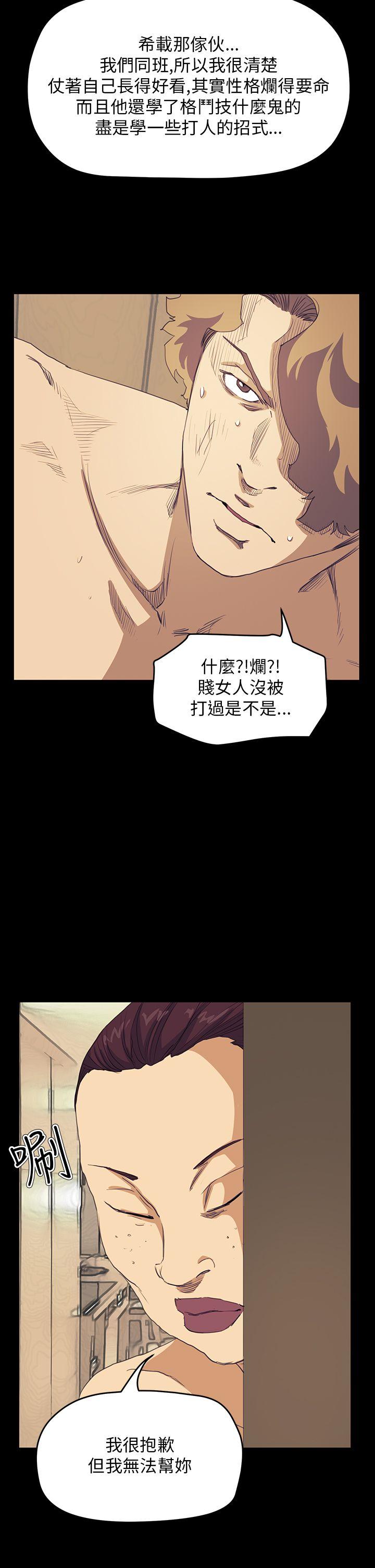 诗恩（完结）[抖漫]韩漫全集-詩恩（完结）-第40話无删减无遮挡章节图片 
