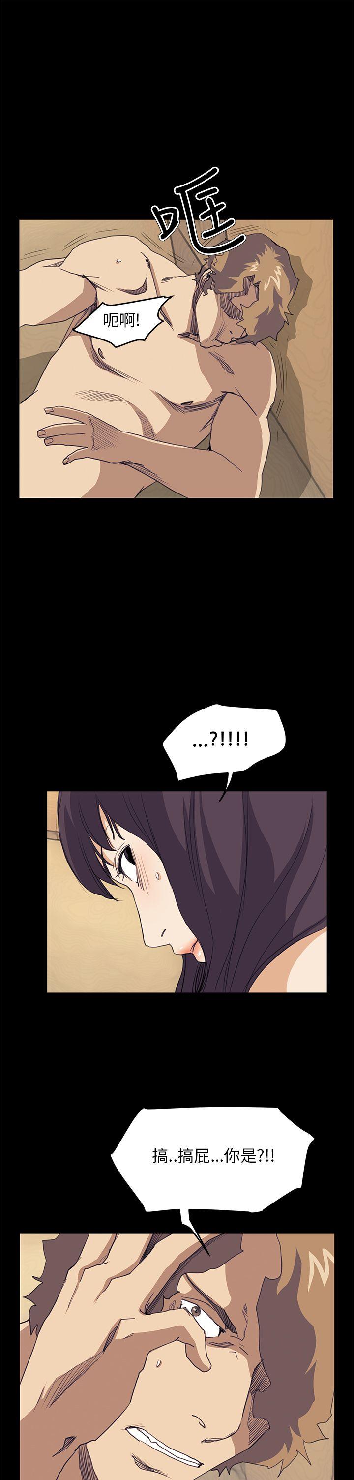 诗恩（完结）[抖漫]韩漫全集-詩恩（完结）-第40話无删减无遮挡章节图片 