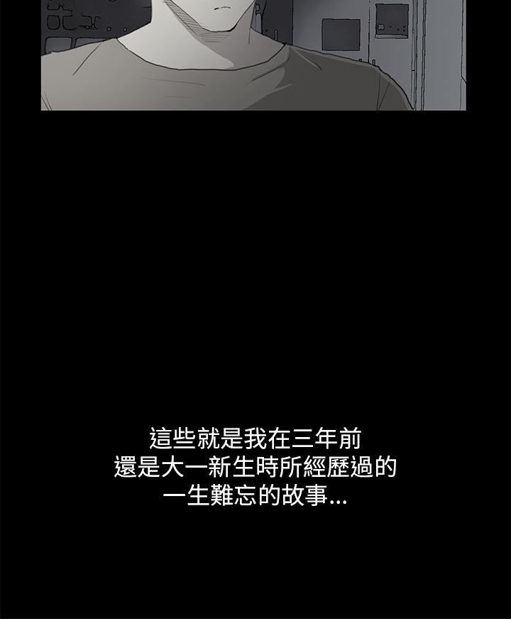 诗恩（完结）[h漫]韩漫全集-诗恩（完结）-最終話无删减无遮挡章节图片 