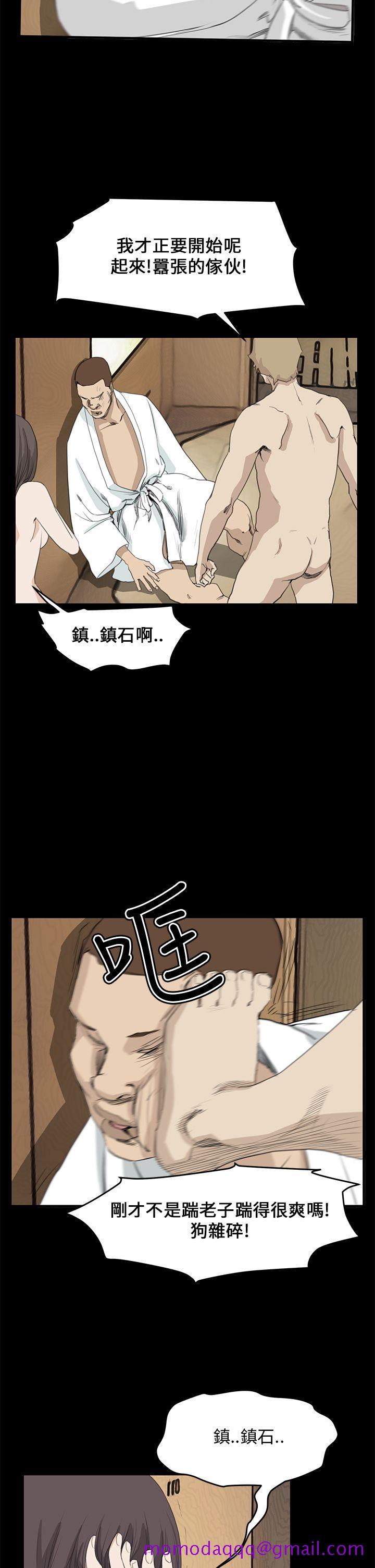 诗恩（完结）[h漫]韩漫全集-诗恩（完结）-最終話无删减无遮挡章节图片 
