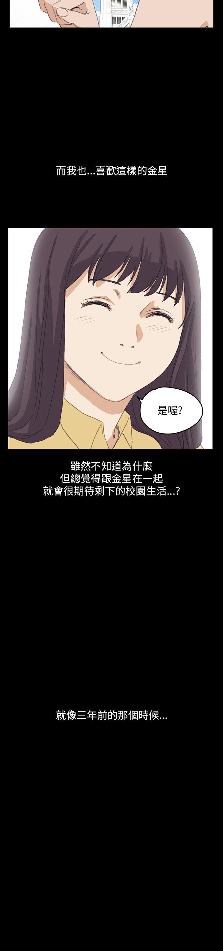 诗恩（完结）[h漫]韩漫全集-诗恩（完结）-最終話无删减无遮挡章节图片 