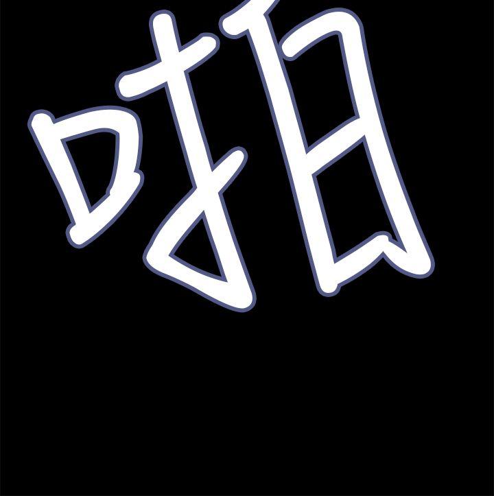 诗恩（完结）[h漫]韩漫全集-诗恩（完结）-最終話无删减无遮挡章节图片 