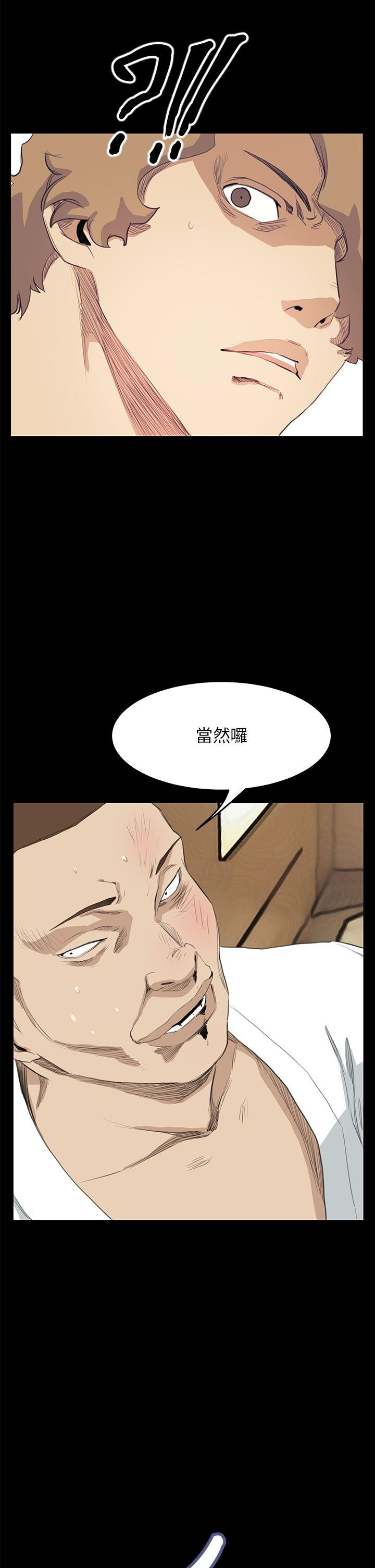 诗恩（完结）[h漫]韩漫全集-诗恩（完结）-最終話无删减无遮挡章节图片 