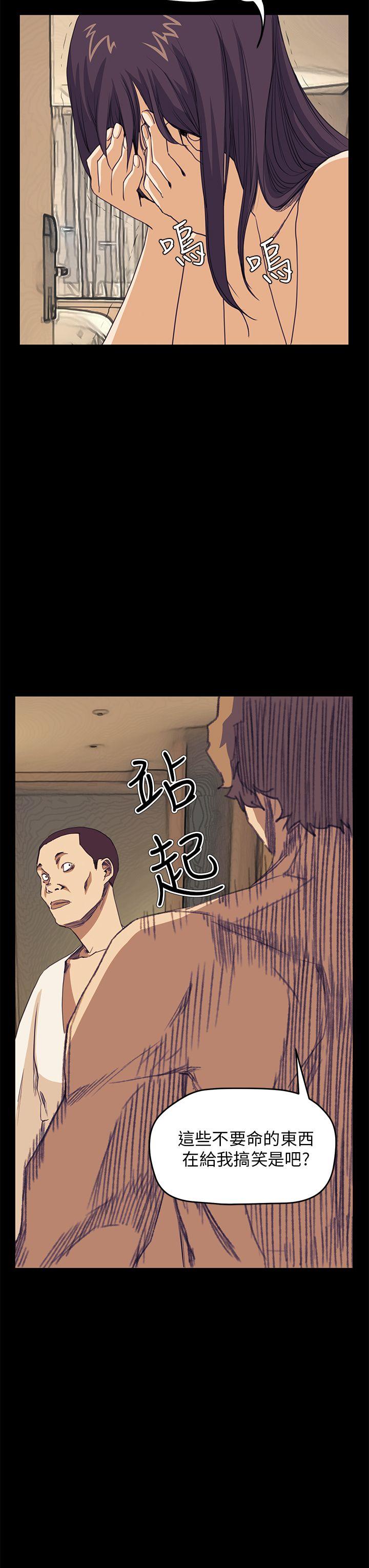 诗恩（完结）[h漫]韩漫全集-诗恩（完结）-最終話无删减无遮挡章节图片 