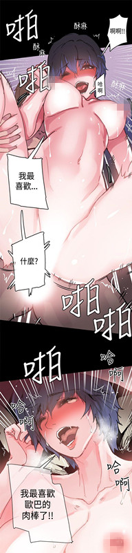 Bodychange[h漫]韩漫全集-Bodychange-第1話无删减无遮挡章节图片 