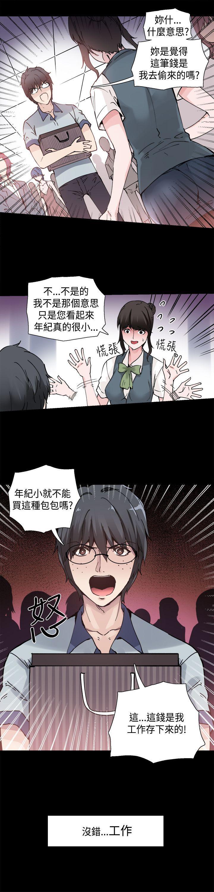 Bodychange[h漫]韩漫全集-Bodychange-第1話无删减无遮挡章节图片 