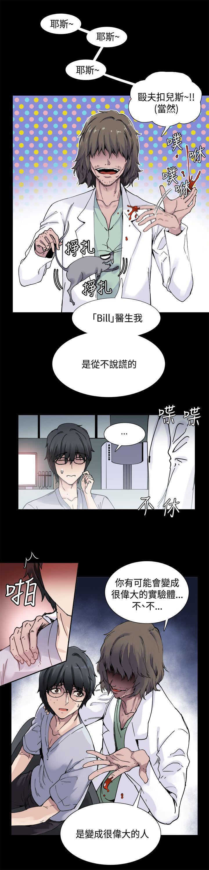 Bodychange[h漫]韩漫全集-Bodychange-第1話无删减无遮挡章节图片 