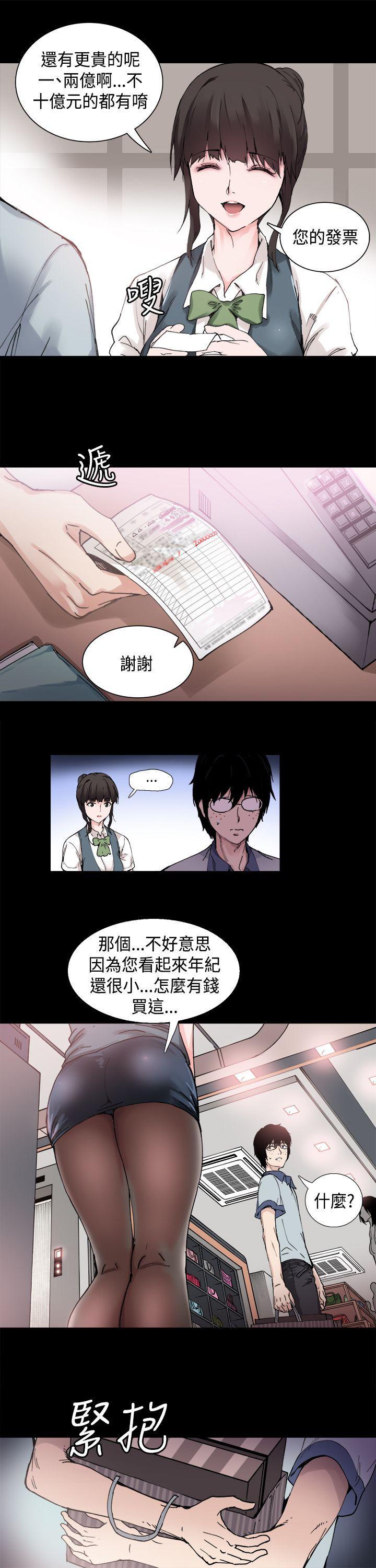 Bodychange[h漫]韩漫全集-Bodychange-第1話无删减无遮挡章节图片 