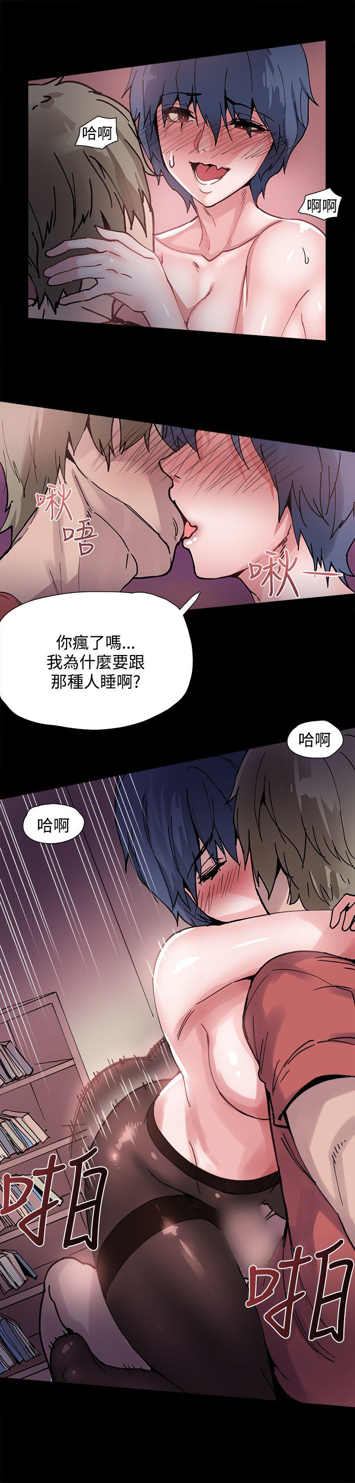 Bodychange[h漫]韩漫全集-Bodychange-第3話无删减无遮挡章节图片 