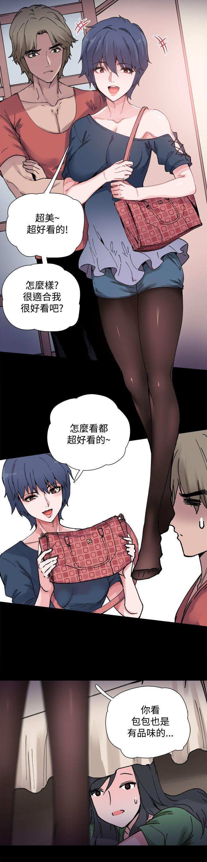 Bodychange[h漫]韩漫全集-Bodychange-第3話无删减无遮挡章节图片 