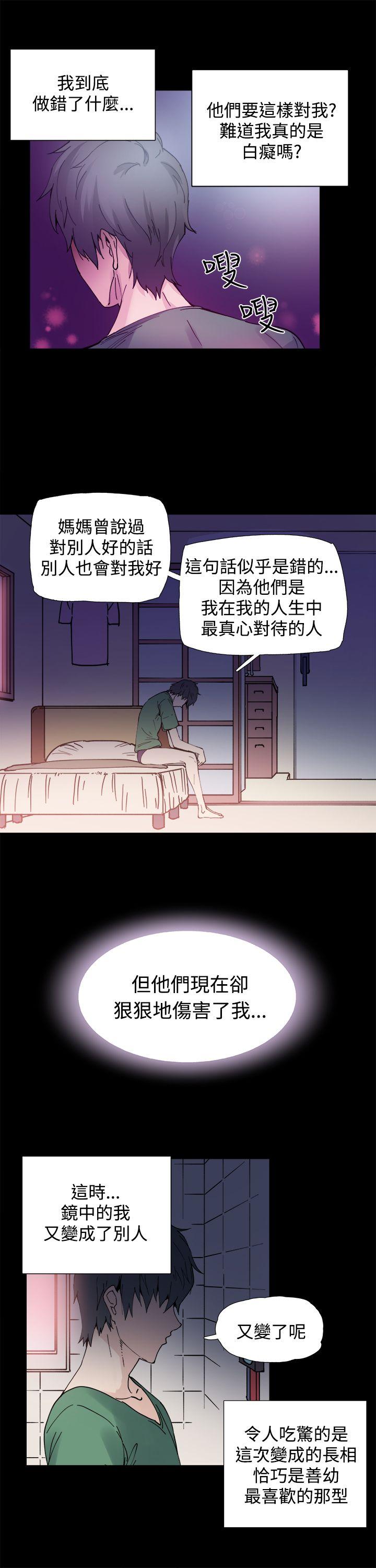 Bodychange[h漫]韩漫全集-Bodychange-第3話无删减无遮挡章节图片 