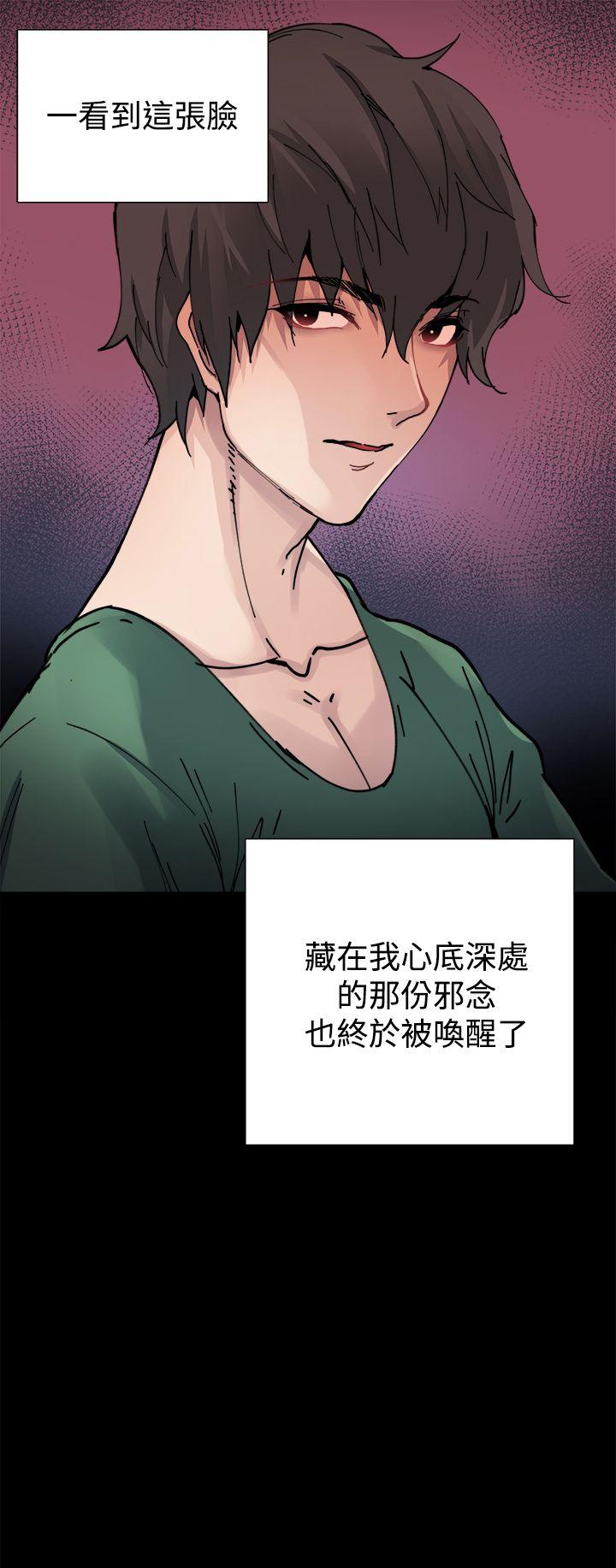 Bodychange[h漫]韩漫全集-Bodychange-第3話无删减无遮挡章节图片 