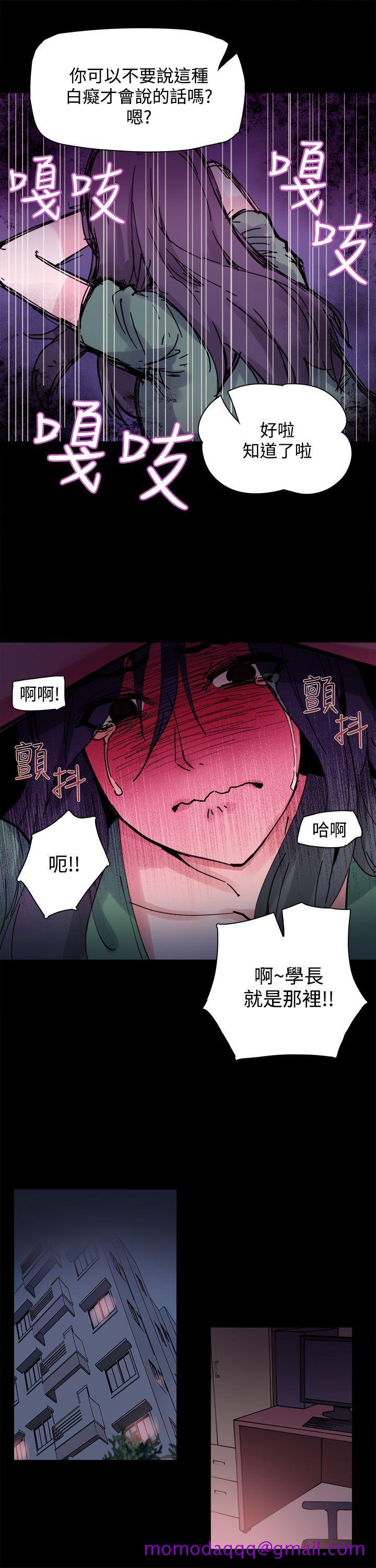 Bodychange[h漫]韩漫全集-Bodychange-第3話无删减无遮挡章节图片 