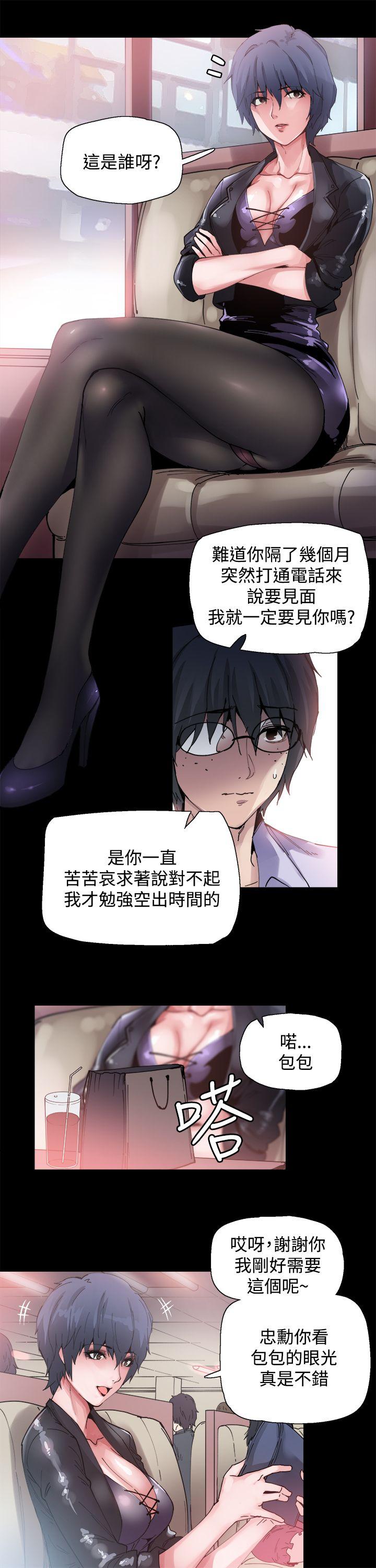 Bodychange[h漫]韩漫全集-Bodychange-第4話无删减无遮挡章节图片 