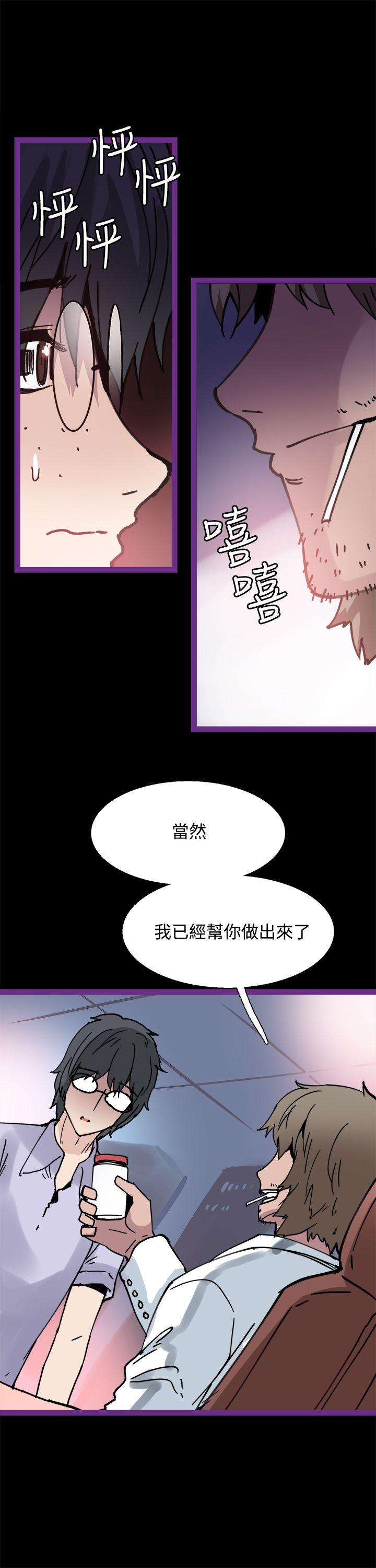 Bodychange[h漫]韩漫全集-Bodychange-第5話无删减无遮挡章节图片 