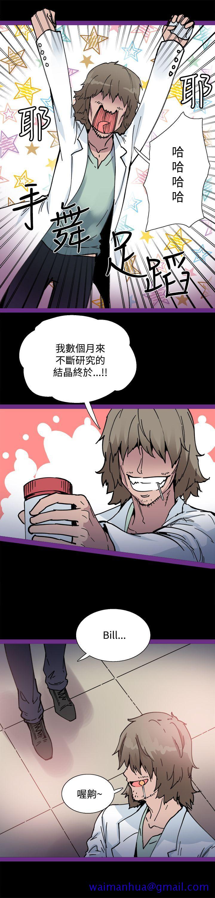 Bodychange[h漫]韩漫全集-Bodychange-第5話无删减无遮挡章节图片 