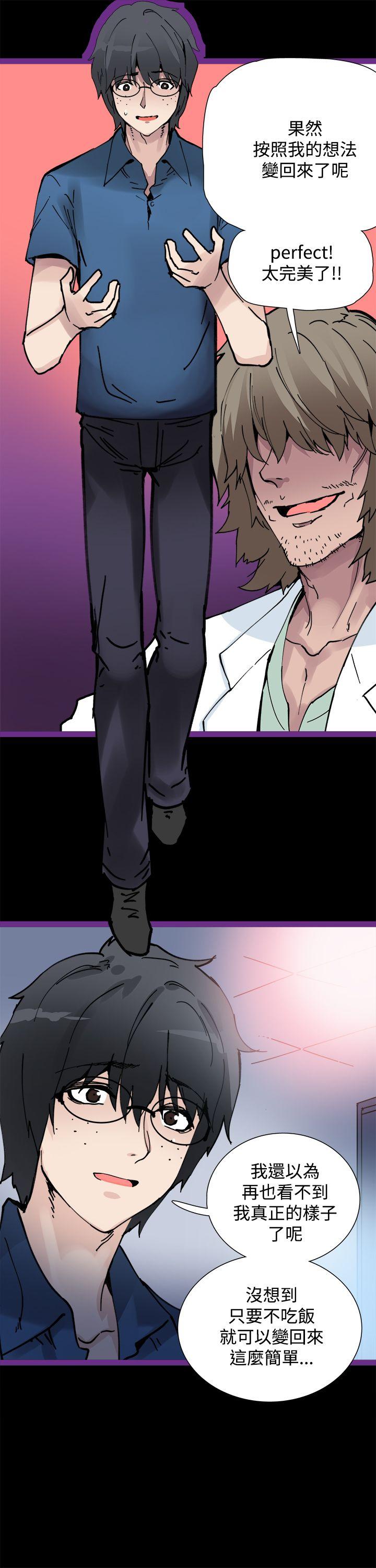 Bodychange[h漫]韩漫全集-Bodychange-第5話无删减无遮挡章节图片 