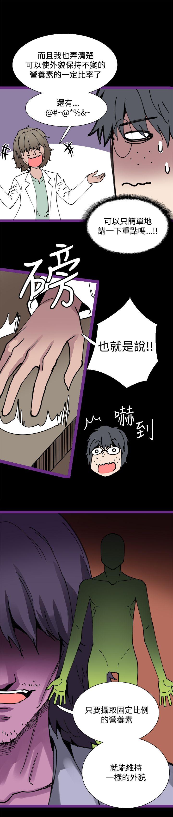 Bodychange[h漫]韩漫全集-Bodychange-第5話无删减无遮挡章节图片 