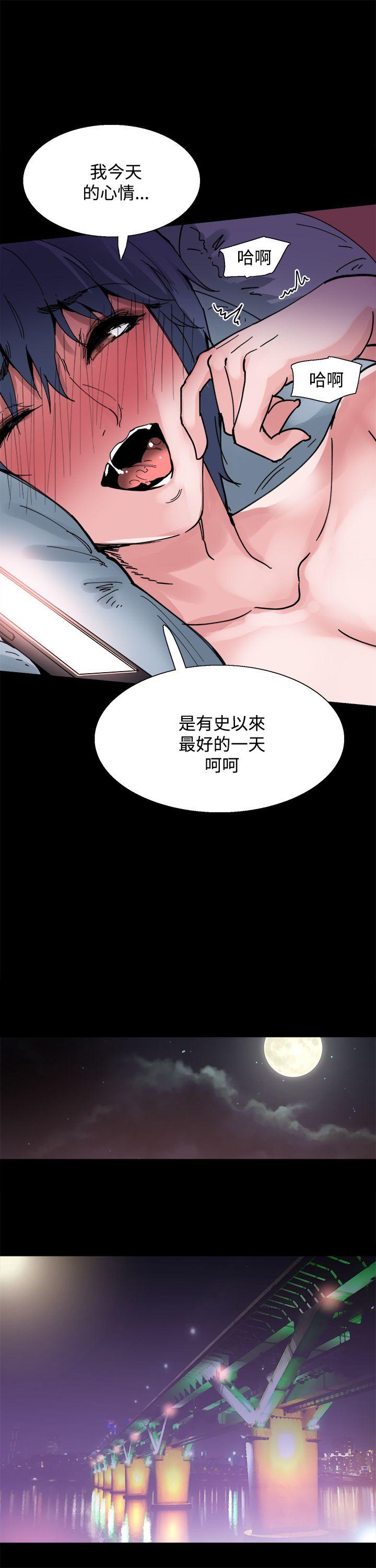 Bodychange[h漫]韩漫全集-Bodychange-第6話无删减无遮挡章节图片 